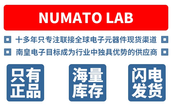 Numato Lab��˾
